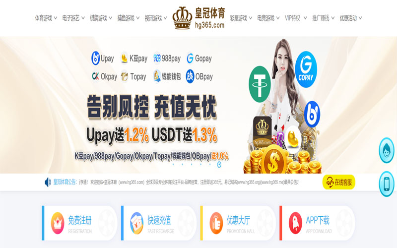 火狐体育官网体育的规则与条款讲解 – 新手须知