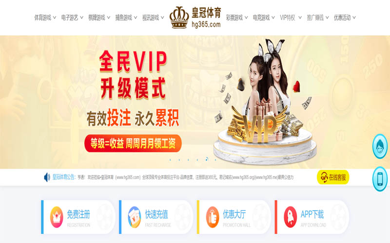 火狐体育官网体育App下载 – 线上最佳足球买球APP