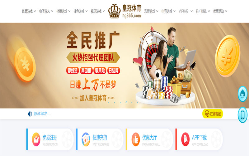 火狐体育官网体育注册账户和游戏下注使用权